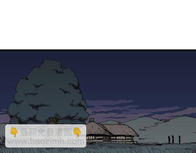 人類進化論 - 第38話 狐的報恩（二）(4/4) - 6