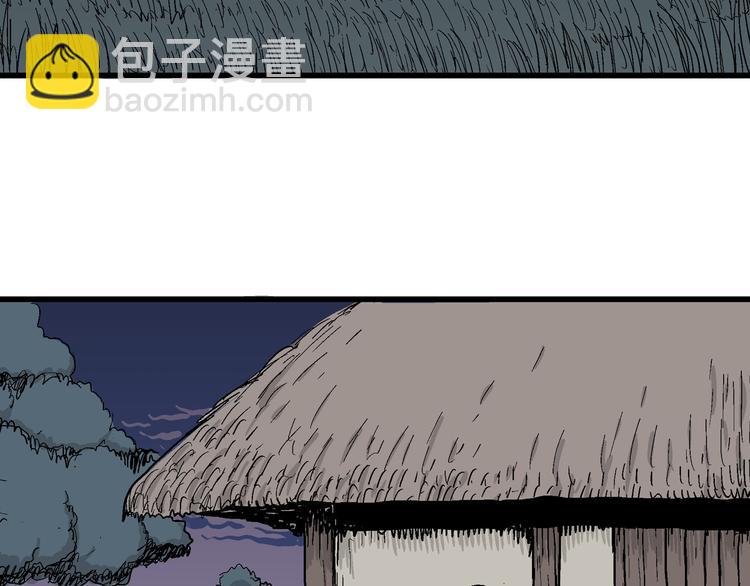 人類進化論 - 第38話 狐的報恩（二）(4/4) - 1