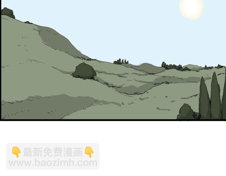 人類進化論 - 第38話 狐的報恩（二）(1/4) - 2