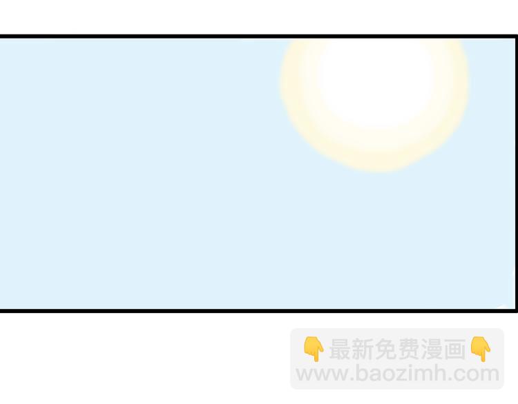 人類進化論 - 第38話 狐的報恩（二）(1/4) - 3