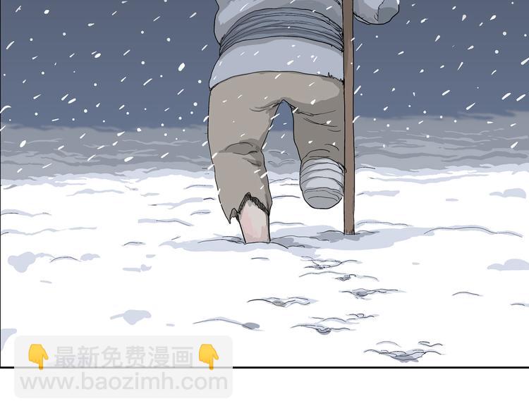 人類進化論 - 第38話 狐的報恩（二）(1/4) - 5