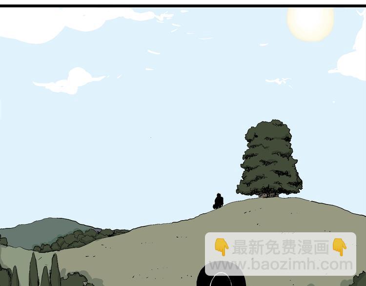 人類進化論 - 第38話 狐的報恩（二）(2/4) - 5