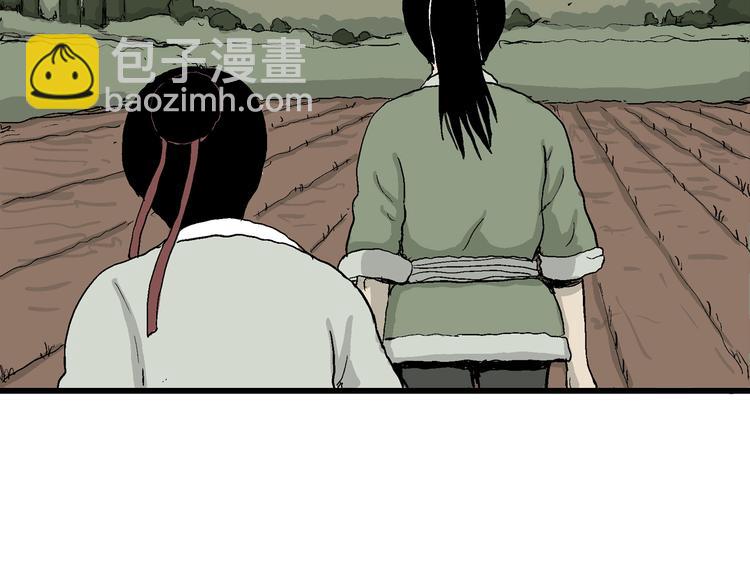 人類進化論 - 第38話 狐的報恩（二）(2/4) - 6