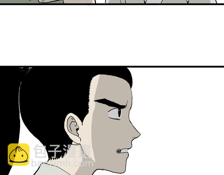 人類進化論 - 第38話 狐的報恩（二）(2/4) - 1