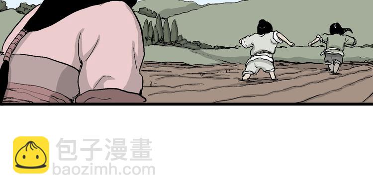 人類進化論 - 第38話 狐的報恩（二）(2/4) - 4