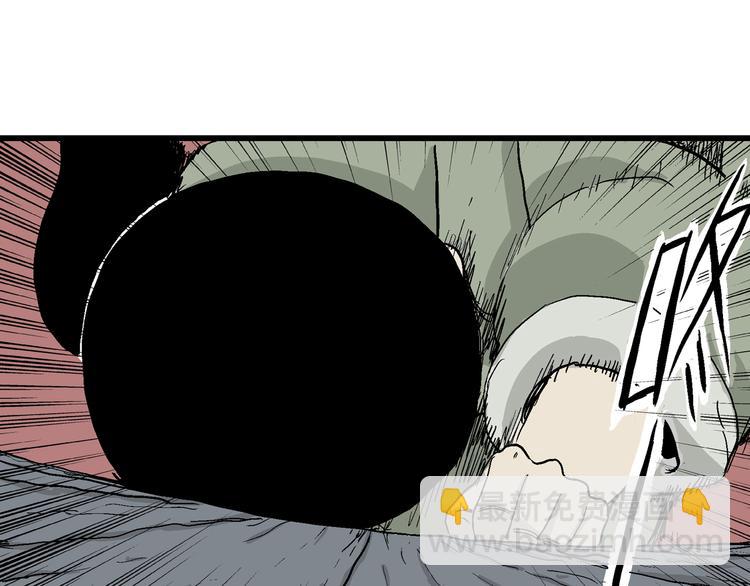 人類進化論 - 第38話 狐的報恩（二）(2/4) - 5