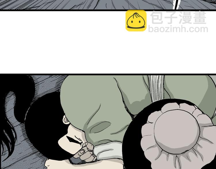 人類進化論 - 第38話 狐的報恩（二）(2/4) - 6