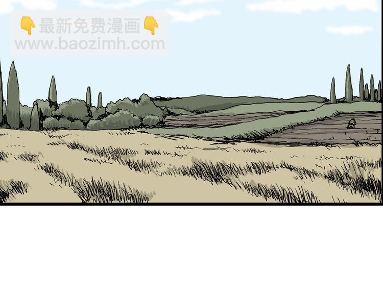 人類進化論 - 第38話 狐的報恩（二）(2/4) - 8