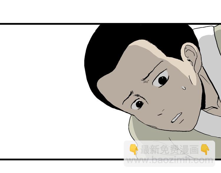 人類進化論 - 第38話 狐的報恩（二）(2/4) - 3