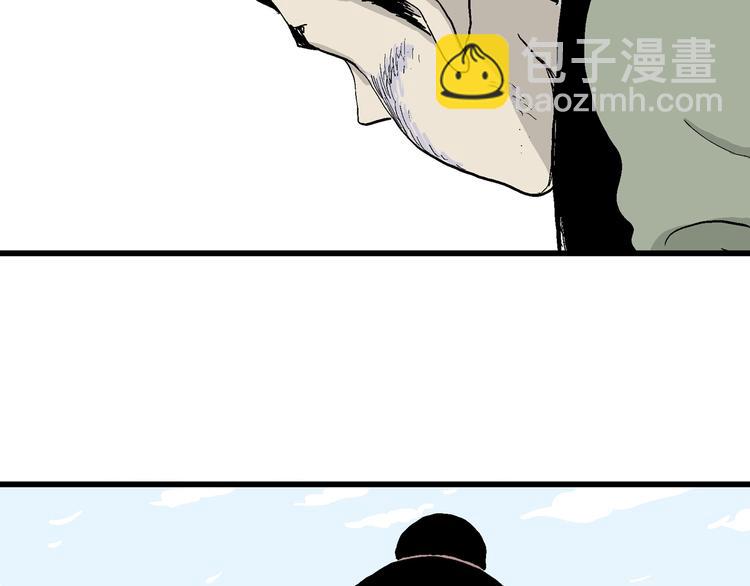 人類進化論 - 第38話 狐的報恩（二）(2/4) - 7