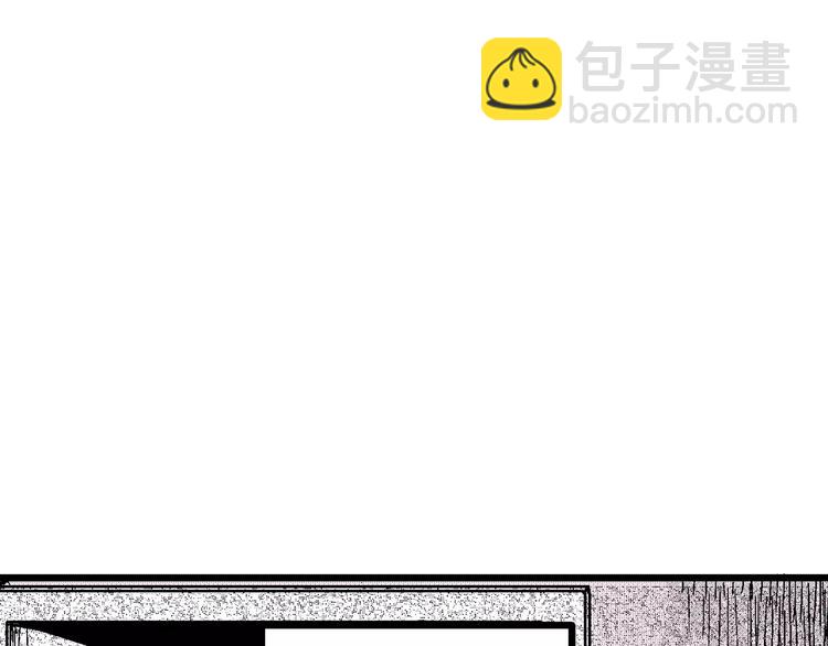 人類進化論 - 第5話 沉默盒（五）(1/4) - 2