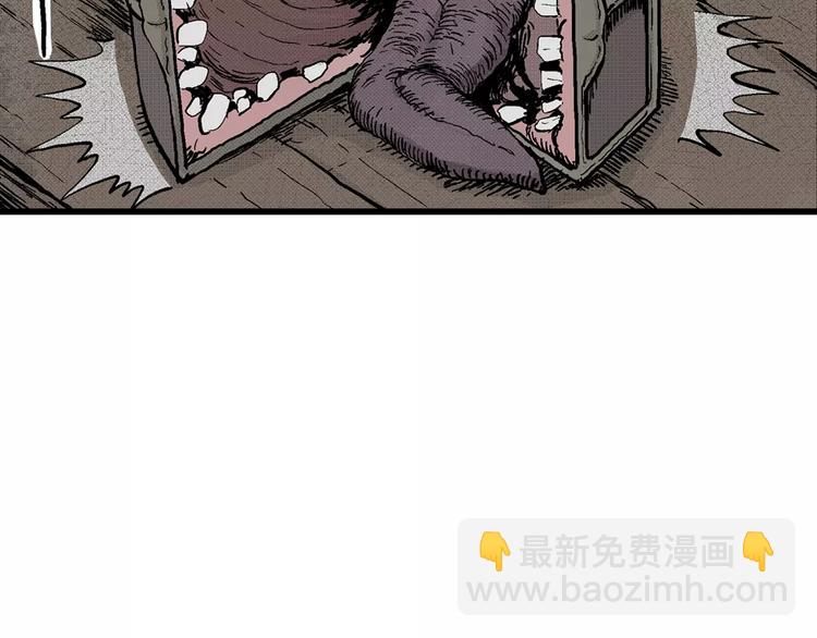 人類進化論 - 第5話 沉默盒（五）(2/4) - 6