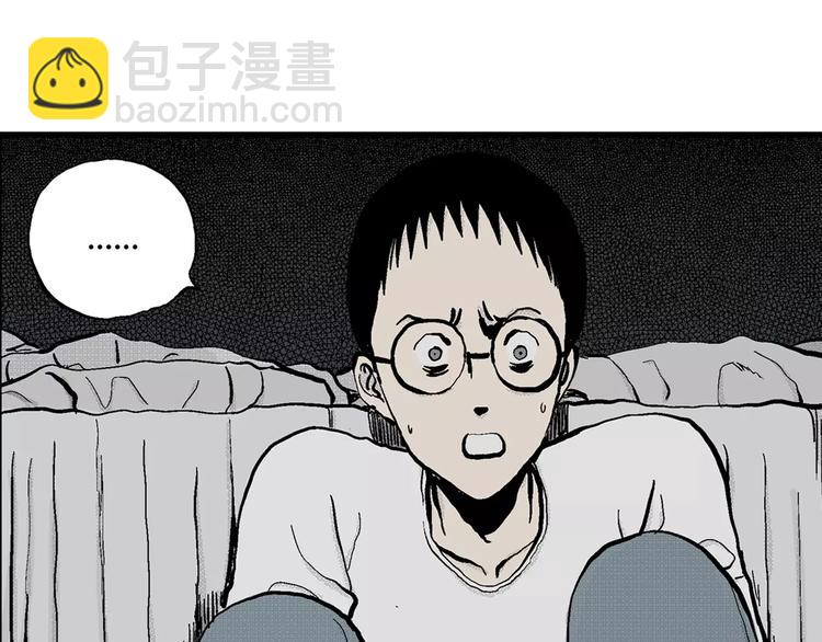 人類進化論 - 第5話 沉默盒（五）(3/4) - 5