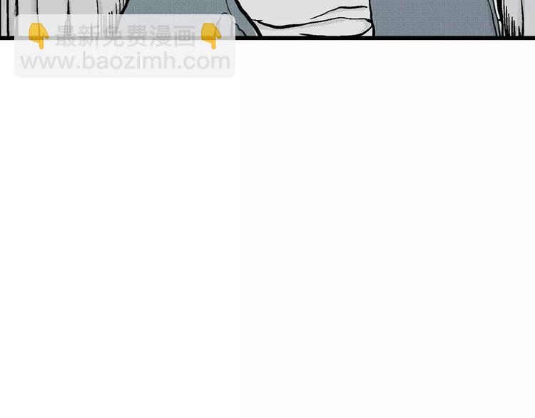 人類進化論 - 第5話 沉默盒（五）(3/4) - 6