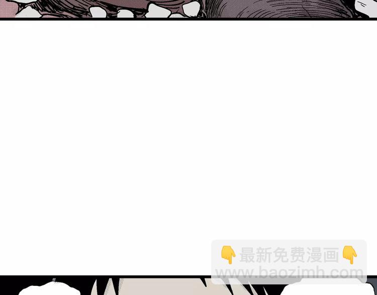 人類進化論 - 第5話 沉默盒（五）(3/4) - 8