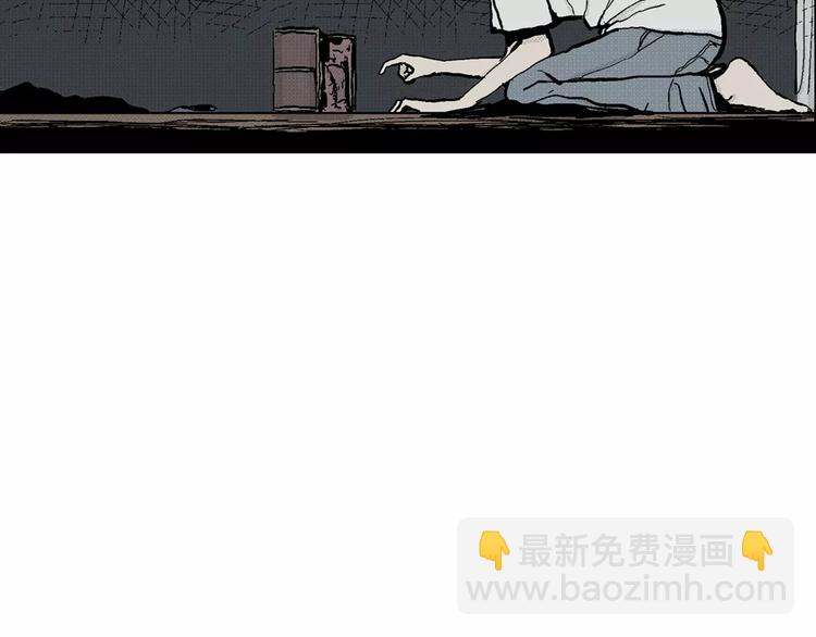 人類進化論 - 第5話 沉默盒（五）(3/4) - 5