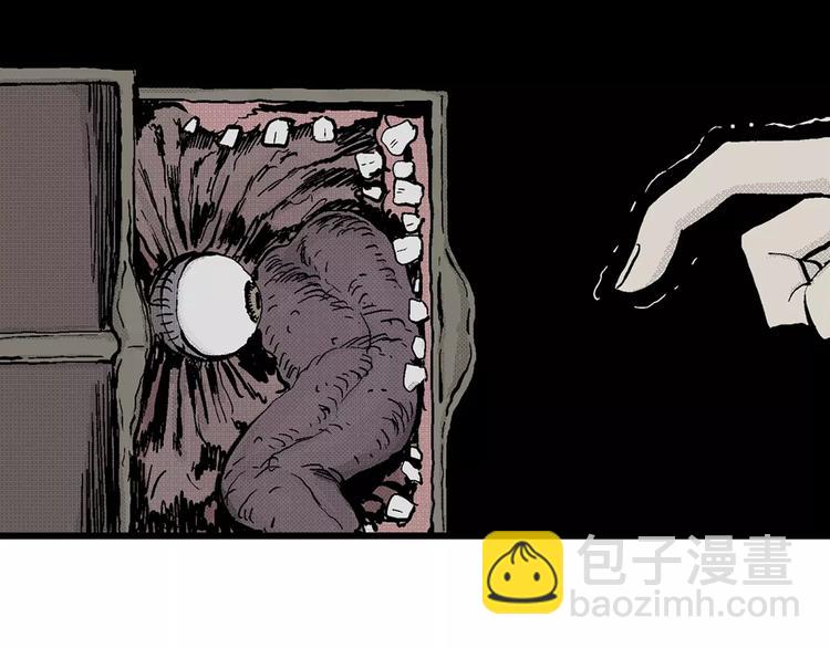 人類進化論 - 第5話 沉默盒（五）(3/4) - 8