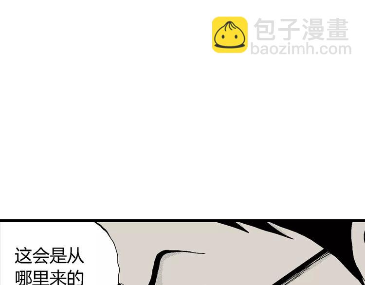 人類進化論 - 第5話 沉默盒（五）(3/4) - 1