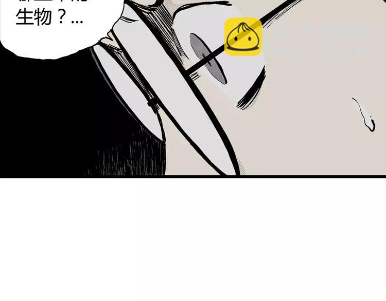 人類進化論 - 第5話 沉默盒（五）(3/4) - 2