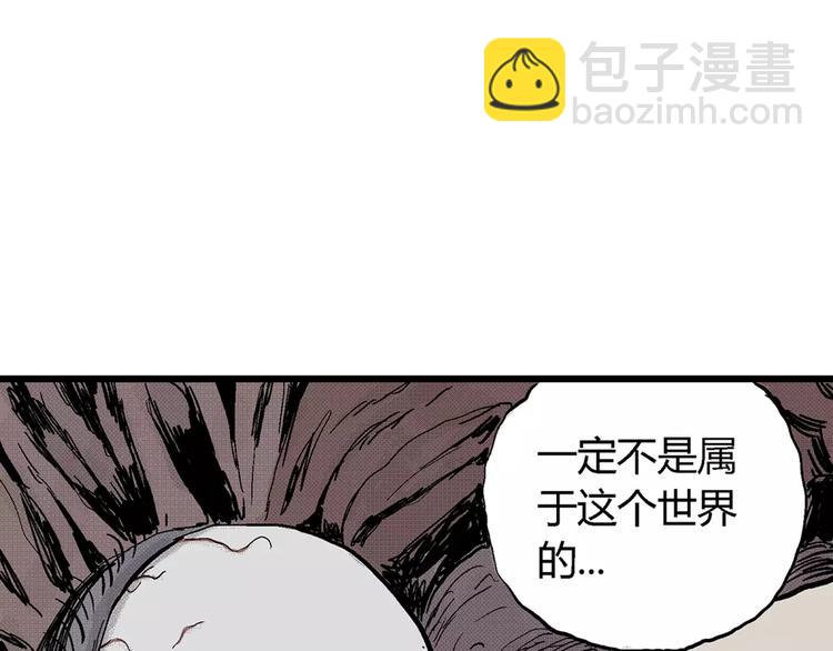 人類進化論 - 第5話 沉默盒（五）(3/4) - 3