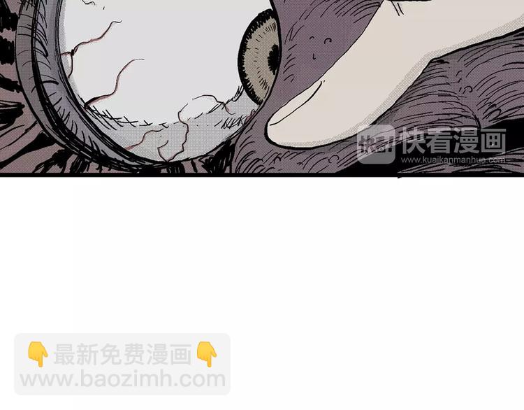 人類進化論 - 第5話 沉默盒（五）(3/4) - 4