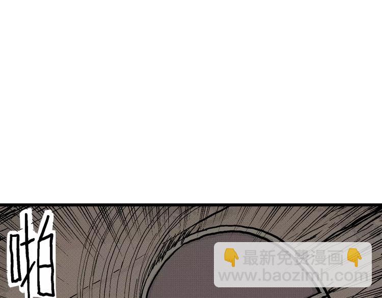 人類進化論 - 第5話 沉默盒（五）(3/4) - 7