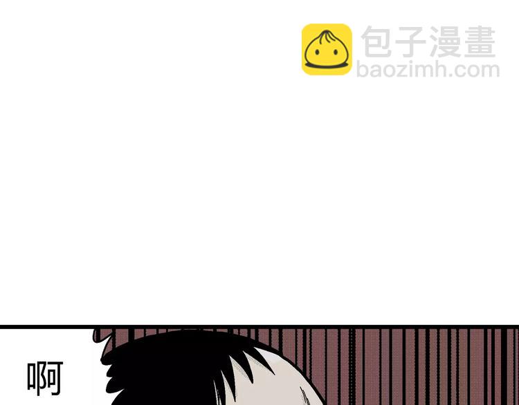 人類進化論 - 第5話 沉默盒（五）(3/4) - 1