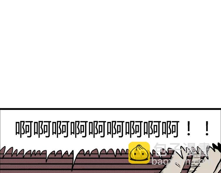 人類進化論 - 第5話 沉默盒（五）(3/4) - 1