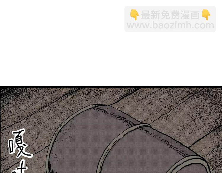 人類進化論 - 第5話 沉默盒（五）(3/4) - 3