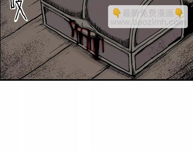 人類進化論 - 第5話 沉默盒（五）(3/4) - 4