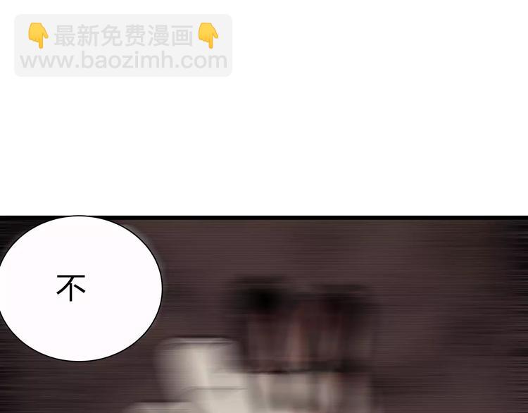 人類進化論 - 第5話 沉默盒（五）(3/4) - 7