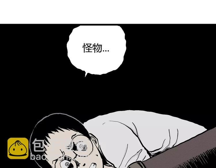 人類進化論 - 第5話 沉默盒（五）(3/4) - 3