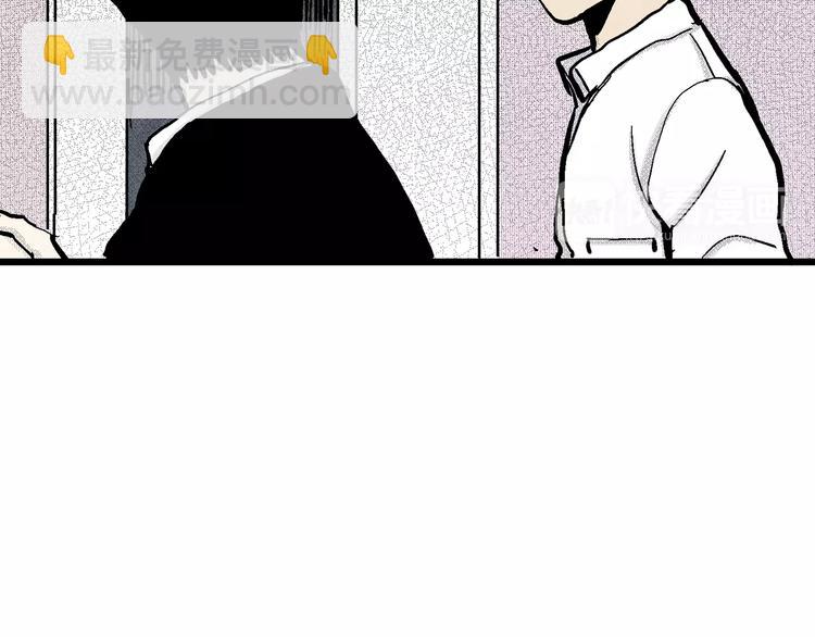 人類進化論 - 第5話 沉默盒（五）(1/4) - 6