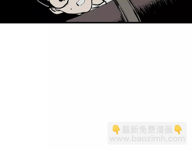 人類進化論 - 第5話 沉默盒（五）(3/4) - 4