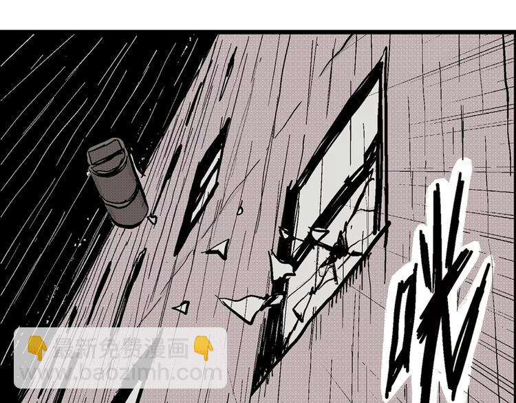 人類進化論 - 第5話 沉默盒（五）(3/4) - 3