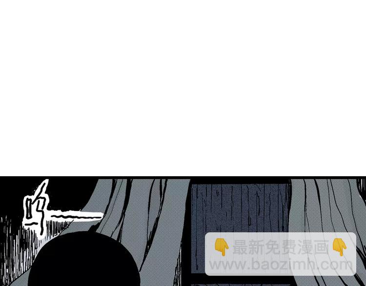 人類進化論 - 第5話 沉默盒（五）(3/4) - 5