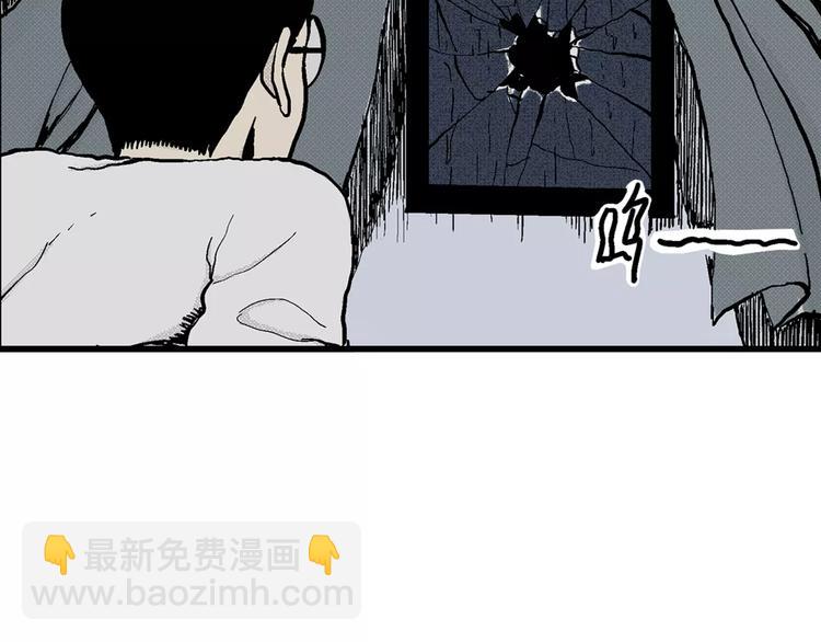 人類進化論 - 第5話 沉默盒（五）(3/4) - 6