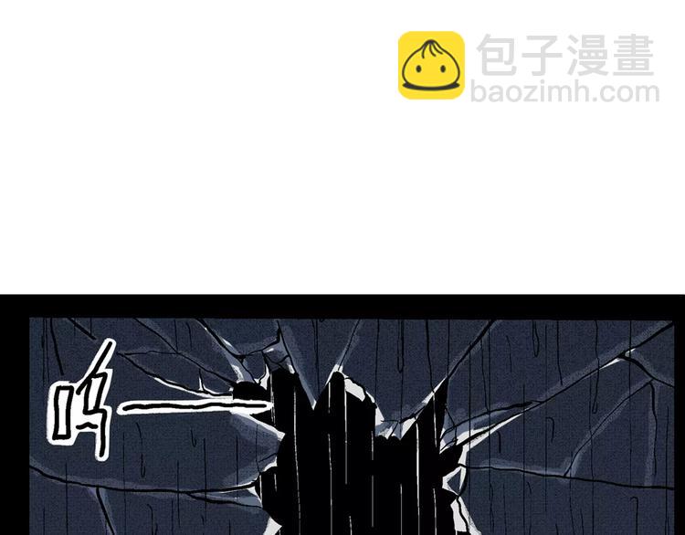 人類進化論 - 第5話 沉默盒（五）(4/4) - 1