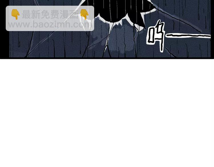 人類進化論 - 第5話 沉默盒（五）(4/4) - 2