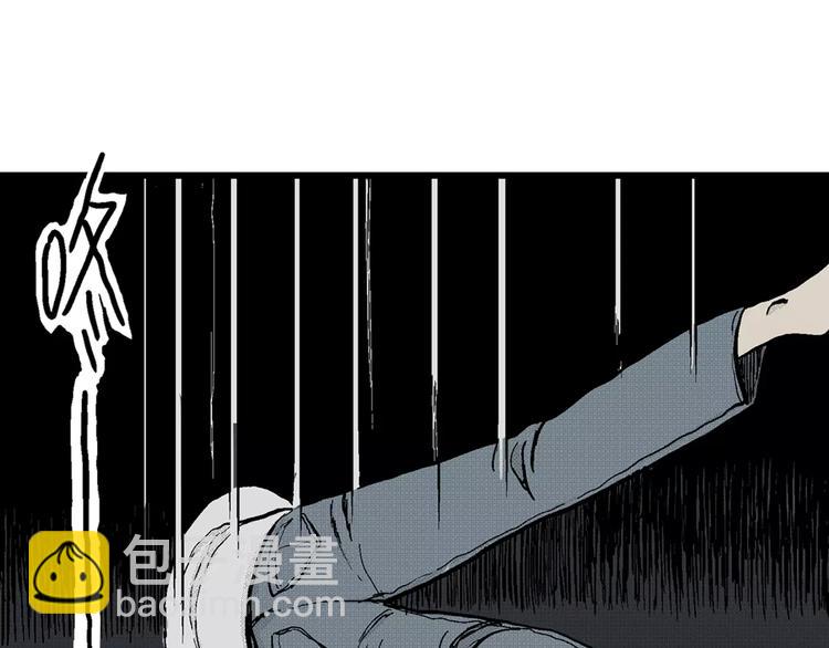 人類進化論 - 第5話 沉默盒（五）(4/4) - 4