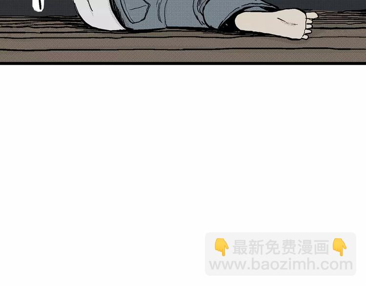 人類進化論 - 第5話 沉默盒（五）(4/4) - 1