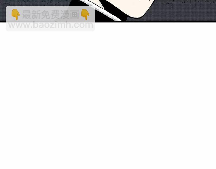 人類進化論 - 第5話 沉默盒（五）(1/4) - 8