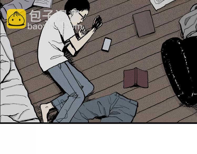 人類進化論 - 第5話 沉默盒（五）(4/4) - 4