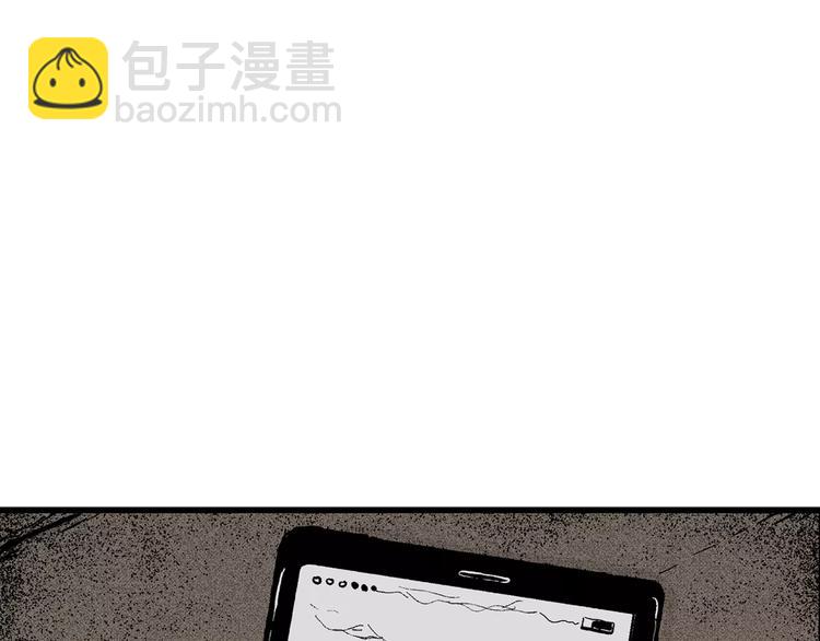 人類進化論 - 第5話 沉默盒（五）(4/4) - 1