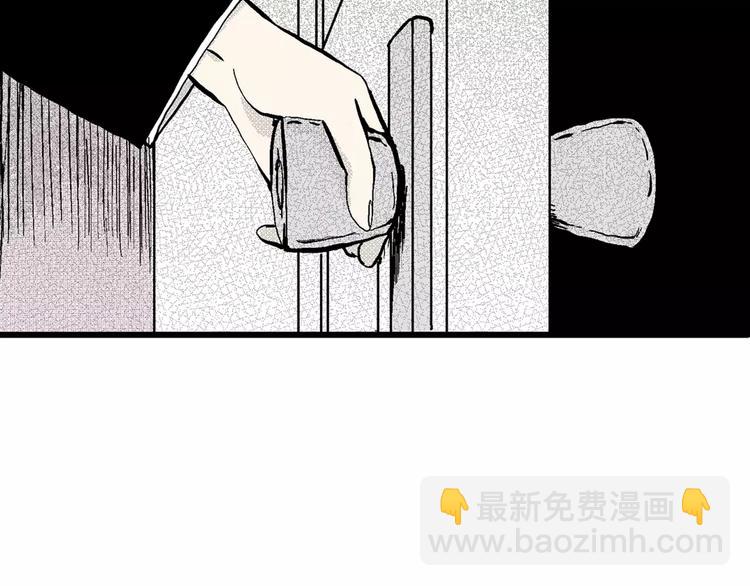 人類進化論 - 第5話 沉默盒（五）(1/4) - 3