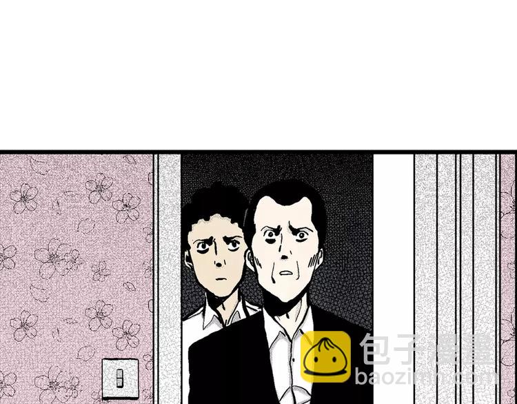 人類進化論 - 第5話 沉默盒（五）(1/4) - 4