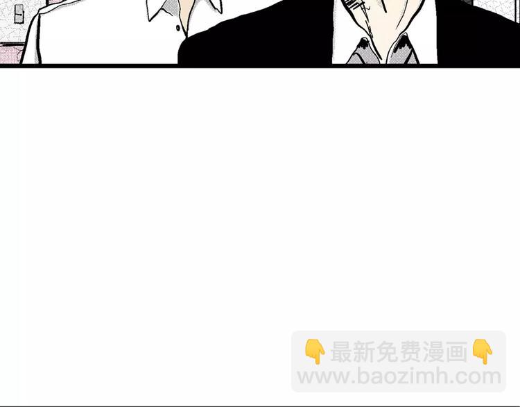 人類進化論 - 第5話 沉默盒（五）(1/4) - 7