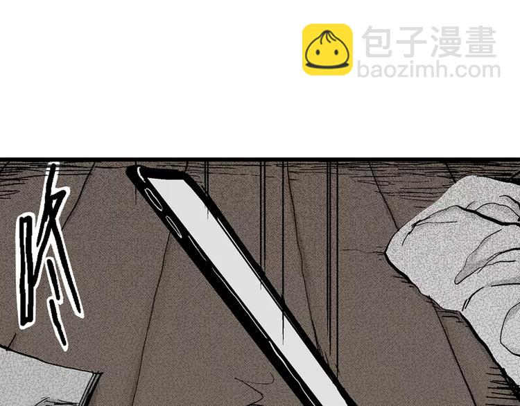 人類進化論 - 第5話 沉默盒（五）(1/4) - 6