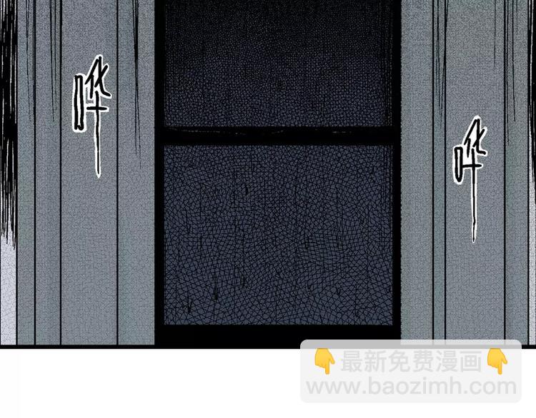 人類進化論 - 第5話 沉默盒（五）(1/4) - 8