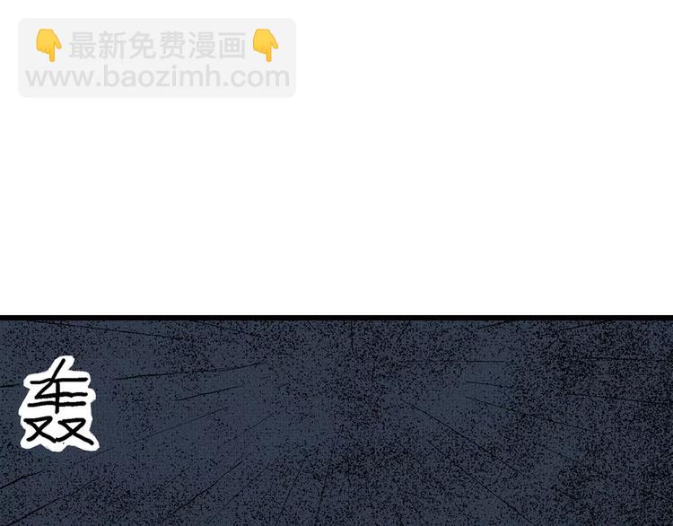 人類進化論 - 第5話 沉默盒（五）(1/4) - 1